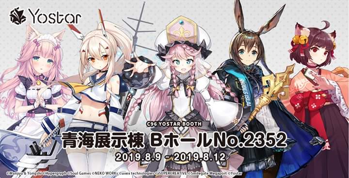 走向海外的《明日方舟》，它的运营yostar是一家怎样的公司？