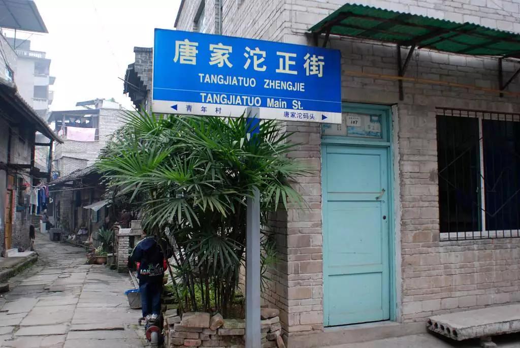 重庆记忆年代老火锅,旧时的重庆记忆