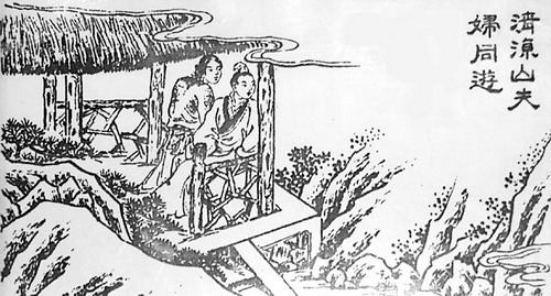 儒林外史细讲,儒林外史市井四人