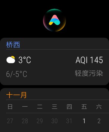 小米手表上手体验,小米手表苹果手机使用体验