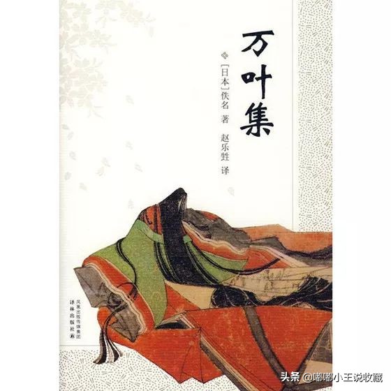 日本人评中国新年好,日本的新年号好不好