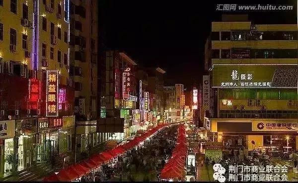 深化商业创新改革,荆门最新大型商业综合体建设