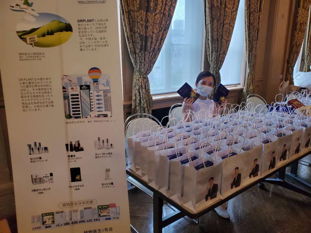 植物医生国产品牌,植物医生国产化妆品