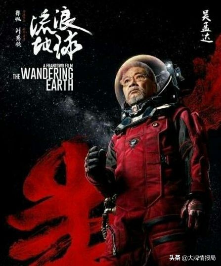 他自称红过周杰伦帅过周润发，也曾落魄潦倒，一辈子做到黄金配角