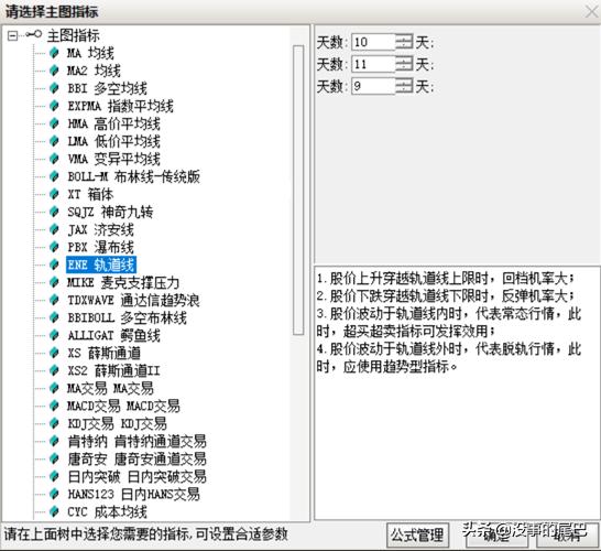 牛散追涨什么板块,牛散低位建仓
