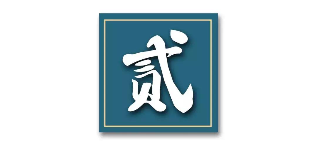 像御温泉的度假村,御温泉花园会所