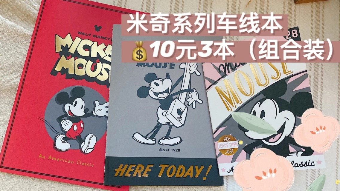 miniso文具必买清单,miniso文具红黑榜