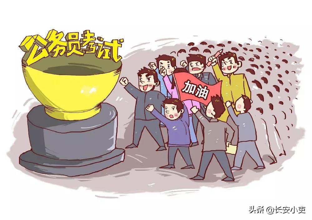 公务员辞退费可以领多少,公务员被辞退有辞退费标准