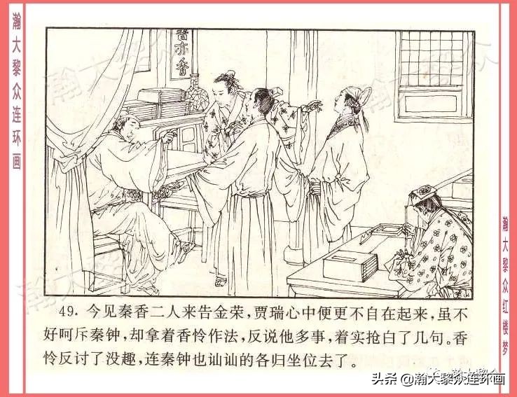 瀚大黎众经典连环画全集,瀚大黎众老舍连环画全集