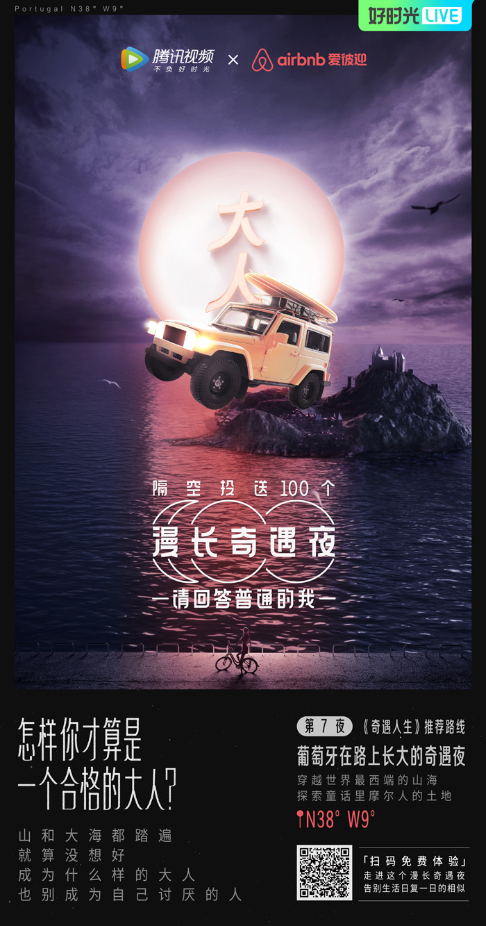 世界最厉害的广告设计,现代广告设计排名靠前