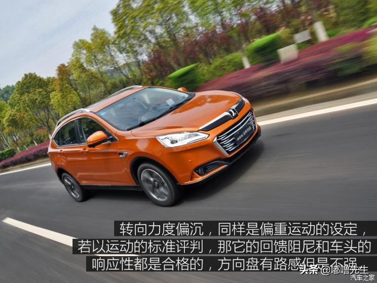 绝对的差评试驾纳智捷优61.6T