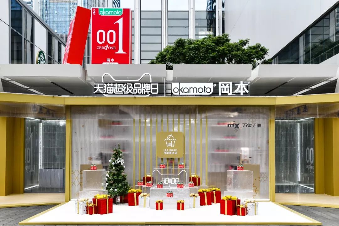 万象天地业态,万象天地深圳诚品生活