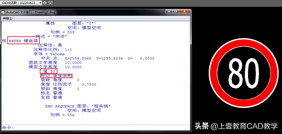 cad如何提取图形坐标,cad中如何快速提取局部图形