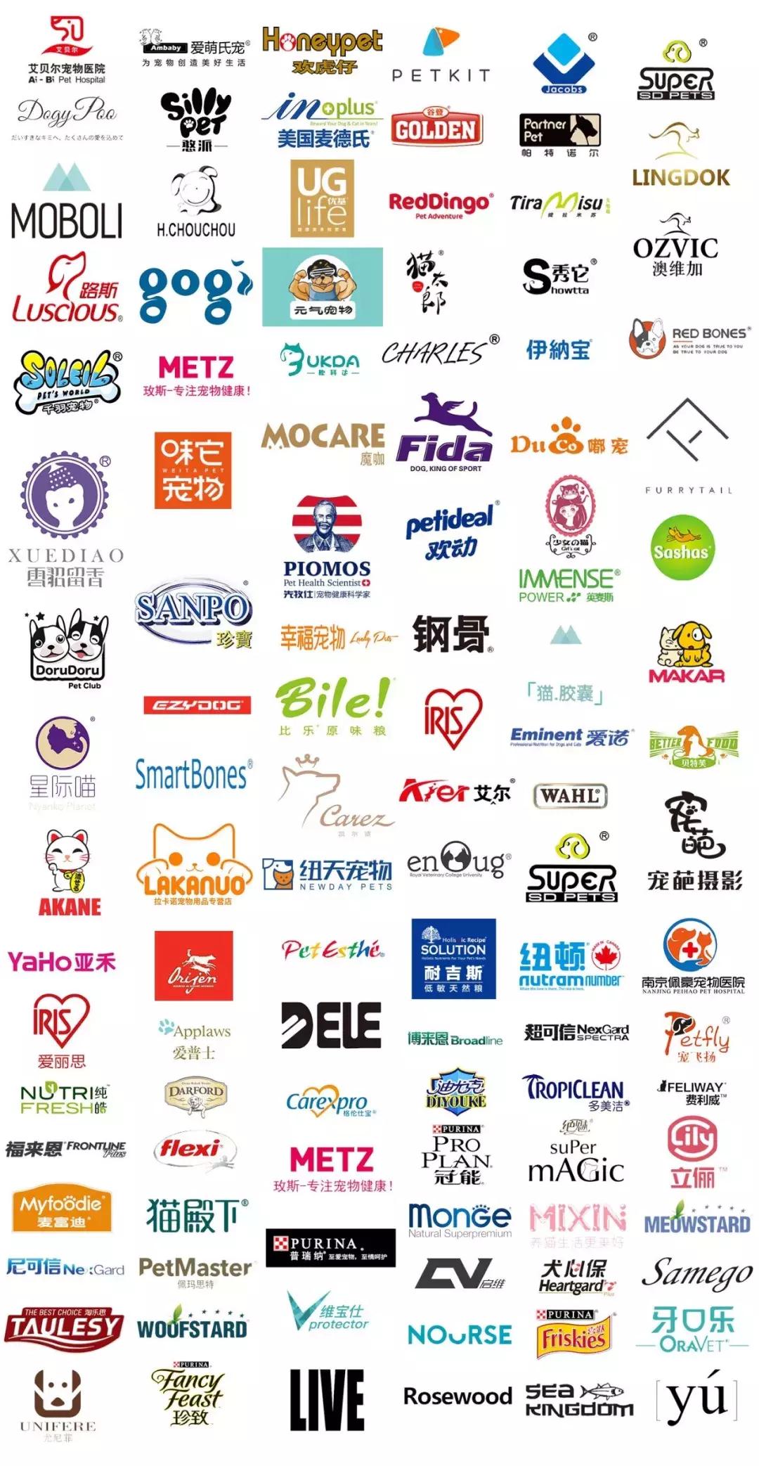 萌宠齐聚南京宠物博览会,day1