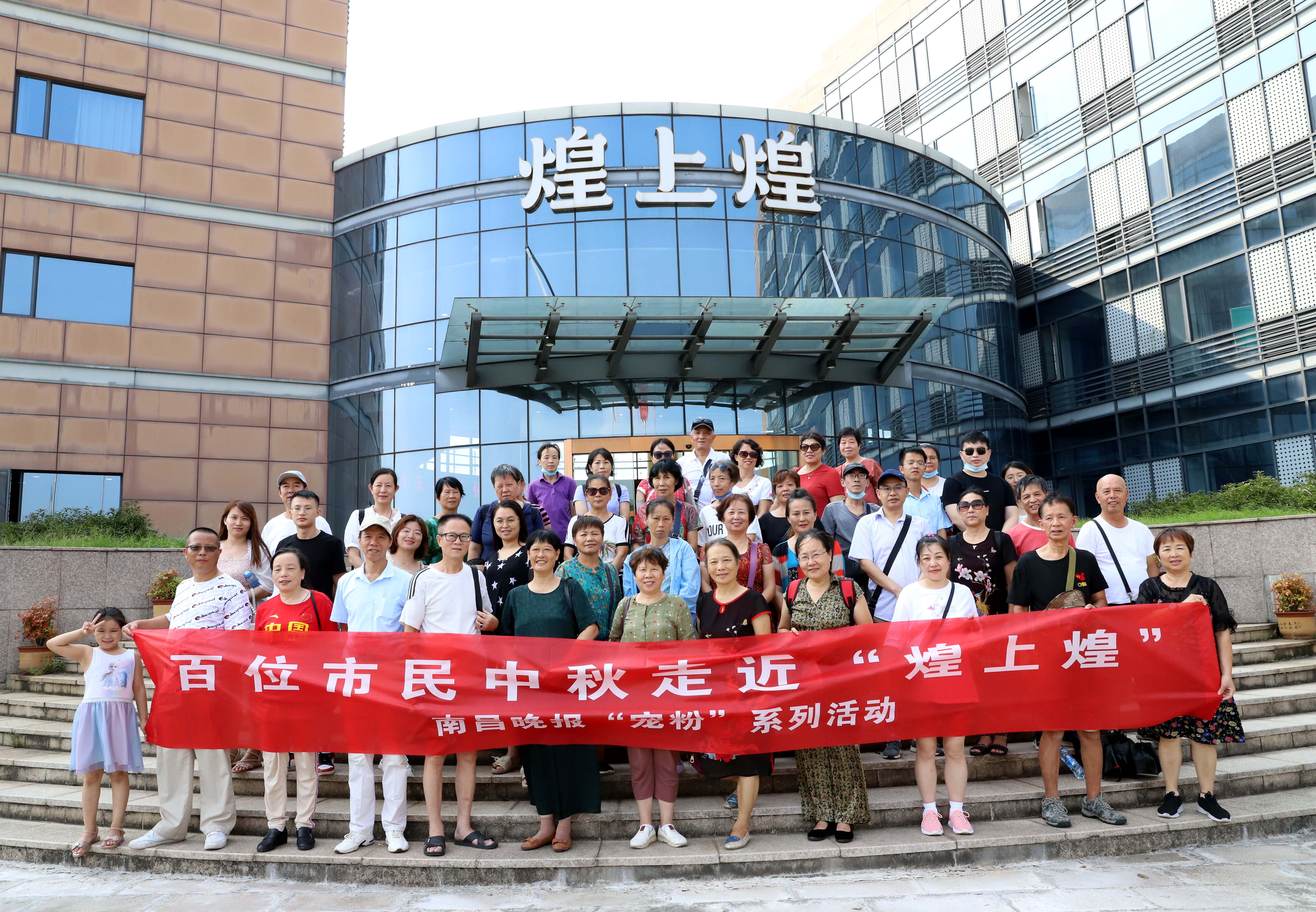 煌上煌酱卤文化,煌上煌卤味视频