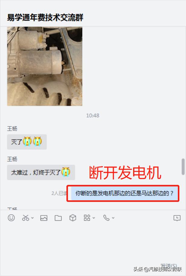 别克凯越漏电会在哪几个地方,别克凯越漏电检测方法
