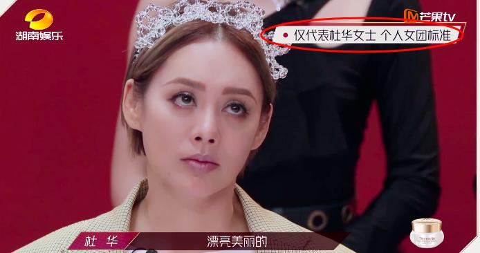 芒果tv乘风破浪的姐姐,乘风破浪的姐姐芒果