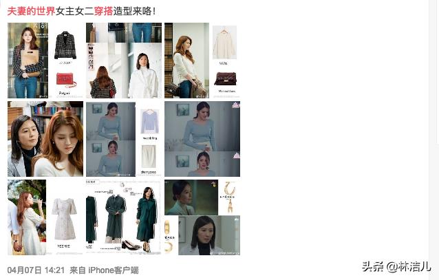 金喜爱孙艺珍孔孝真,夫妻的世界金喜爱和老公拥抱