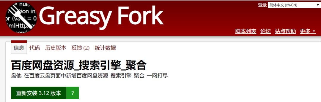 百度云搜索资源平台,百度云盘中寻找资源