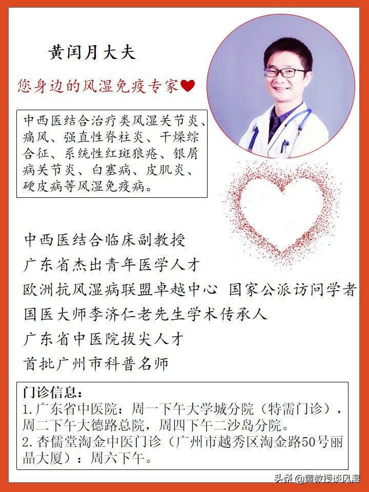 类风湿早期用中医能调理彻底好吗,类风湿性关节炎中医好还是西医好