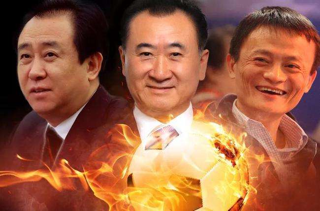 王健林对足球难忘时刻,王健林足球激励发言