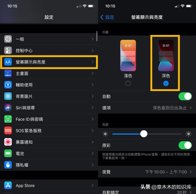 苹果最新系统更新后电池发烫,苹果更新系统后发热掉电快