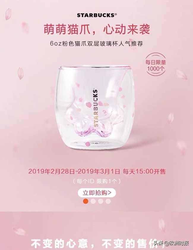 高颜值猫爪杯,猫爪杯双层