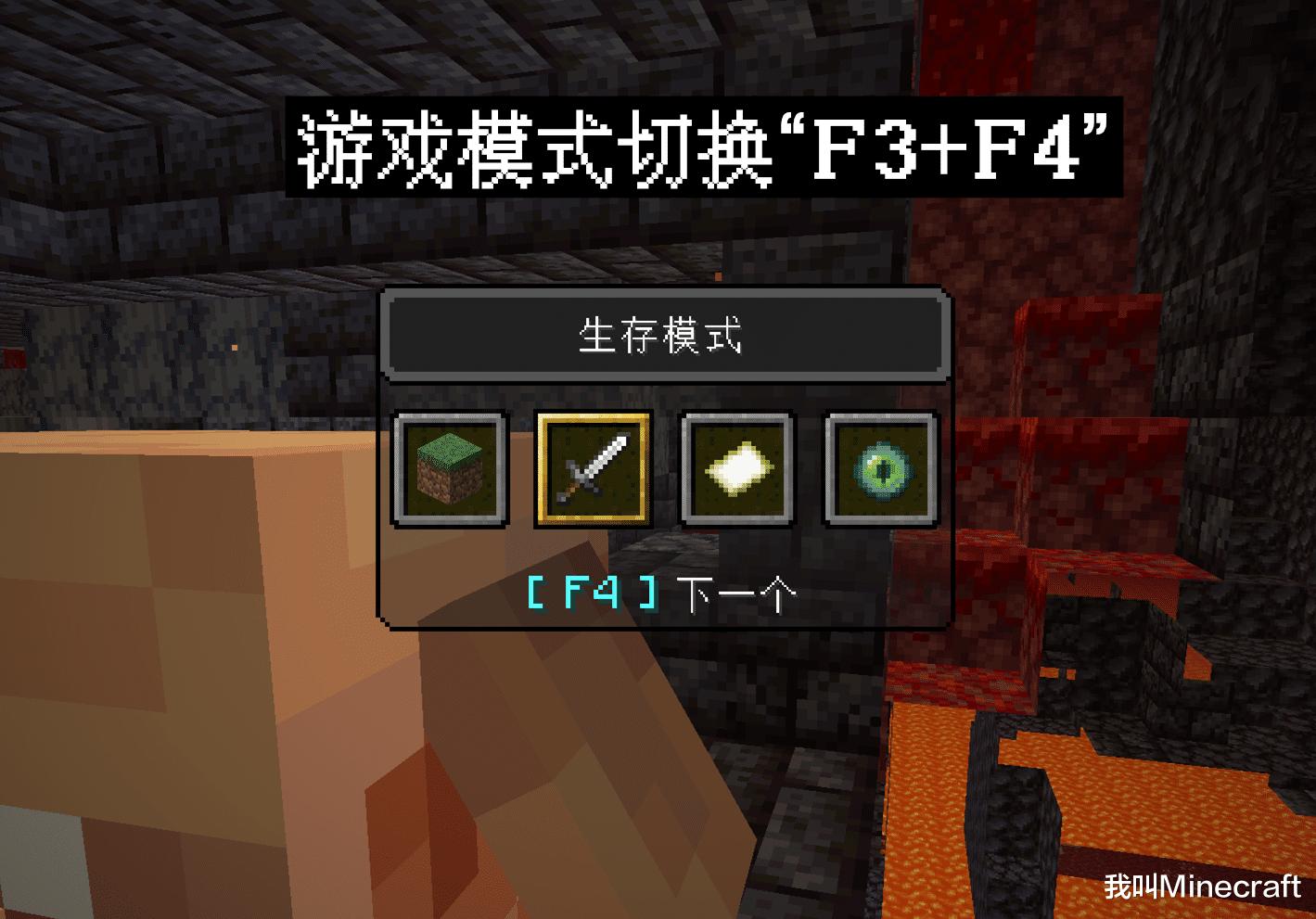 我的世界4个mc冷知识你可能不知道,我的世界老mc越看越过瘾的新梗