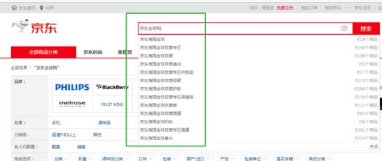 黑五类电商玩法拼多多封店,黑五类电商新玩法