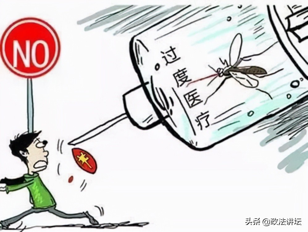 遭遇过度治疗合法维权,过度医疗费用如何解决