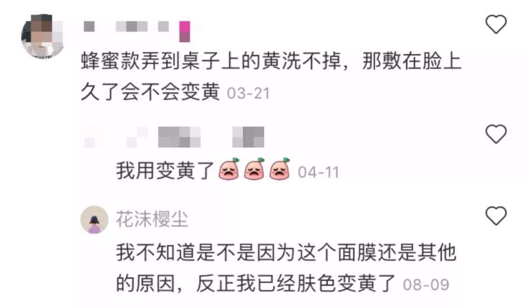 推荐几款好用的韩国面膜,好用几款韩国面膜