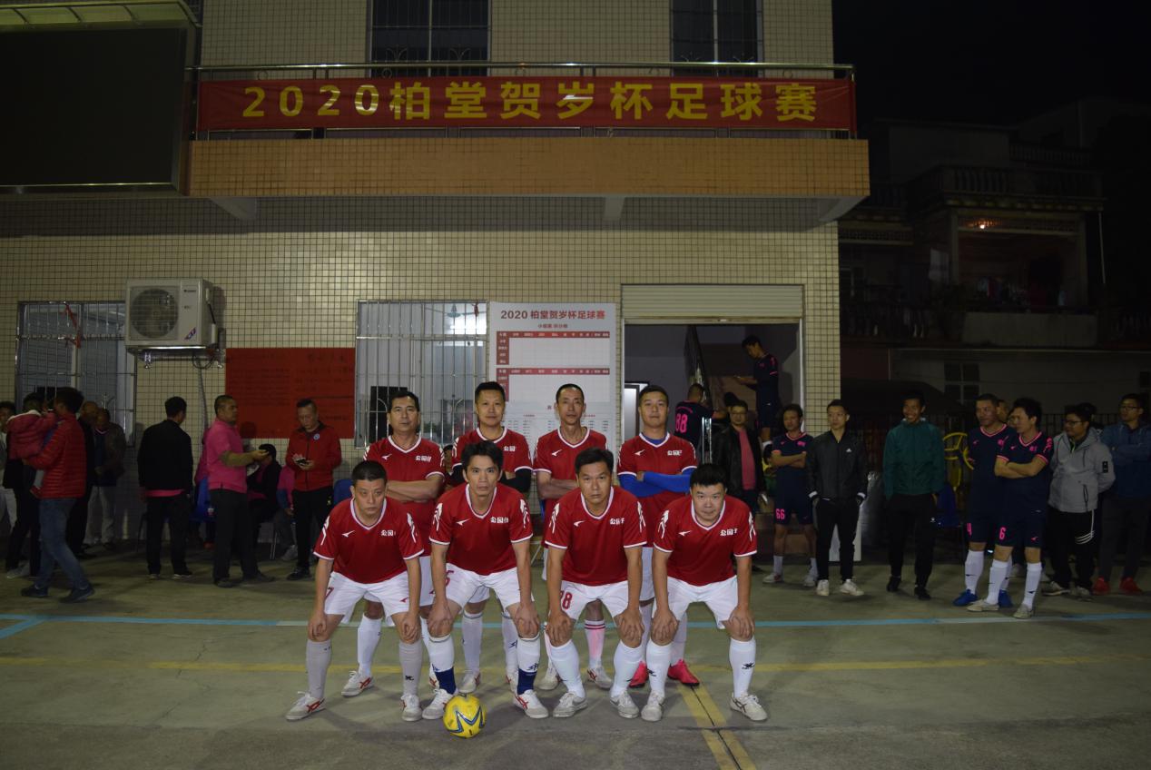 2021年番禺区足球赛名单,2023广州贺岁杯足球赛