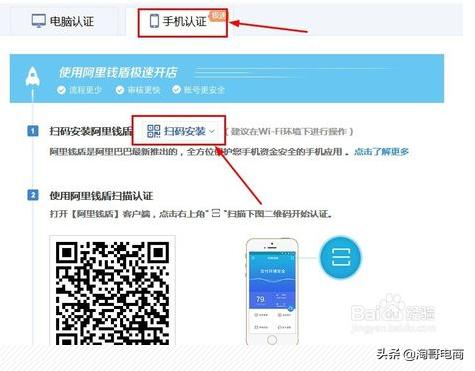淘宝店铺如何开通,申请淘宝店铺流程视频教程大全