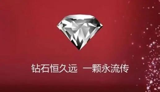 钻石到底值钱吗,钻石到底值不值钱知乎