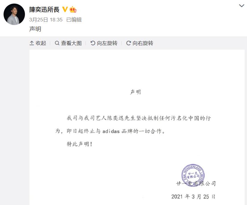 “*疆新**棉”风波！许光汉跟进解约，遭台网友灌爆