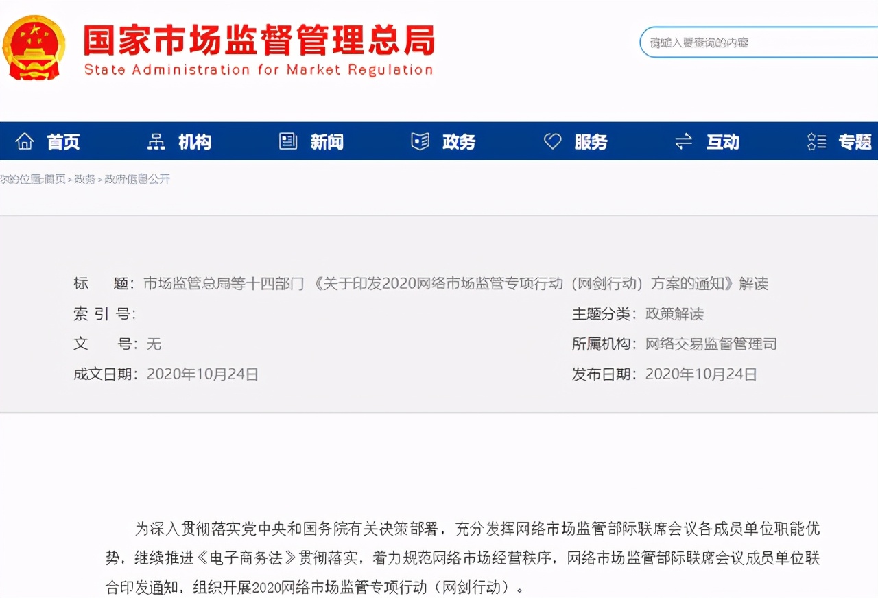 双11最好卖的产品,双11注意这六大陷阱