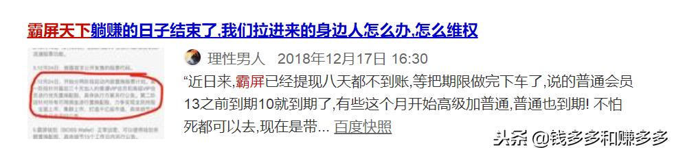 庞氏骗局为什么在世间一再上演,遭了庞氏骗局怎么处理