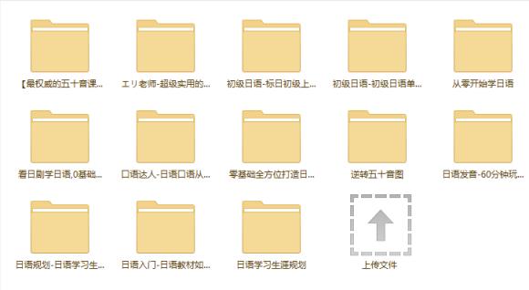 缇庡浗鐨勫皬涓戞棩鏈殑璐炲瓙,缇庡浗浜虹殑绔ュ勾闃村奖鏄礊瀛愬悧