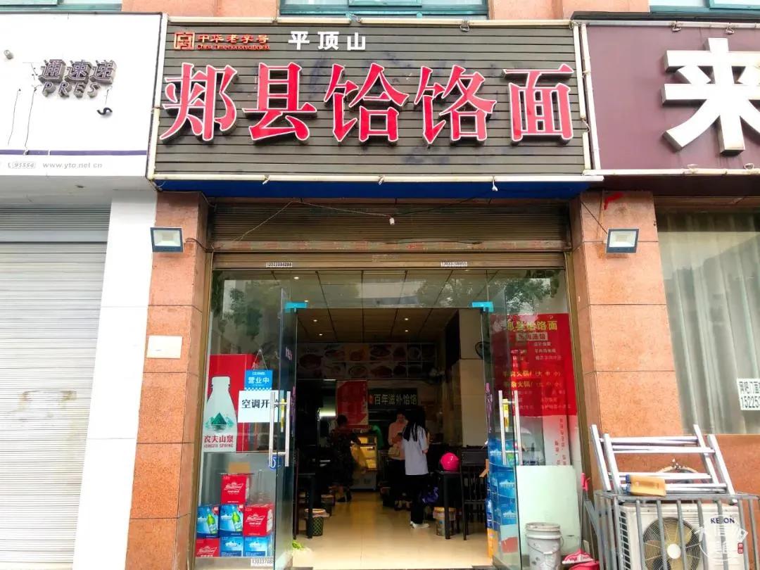 探店特色面馆,探店各地特色面馆