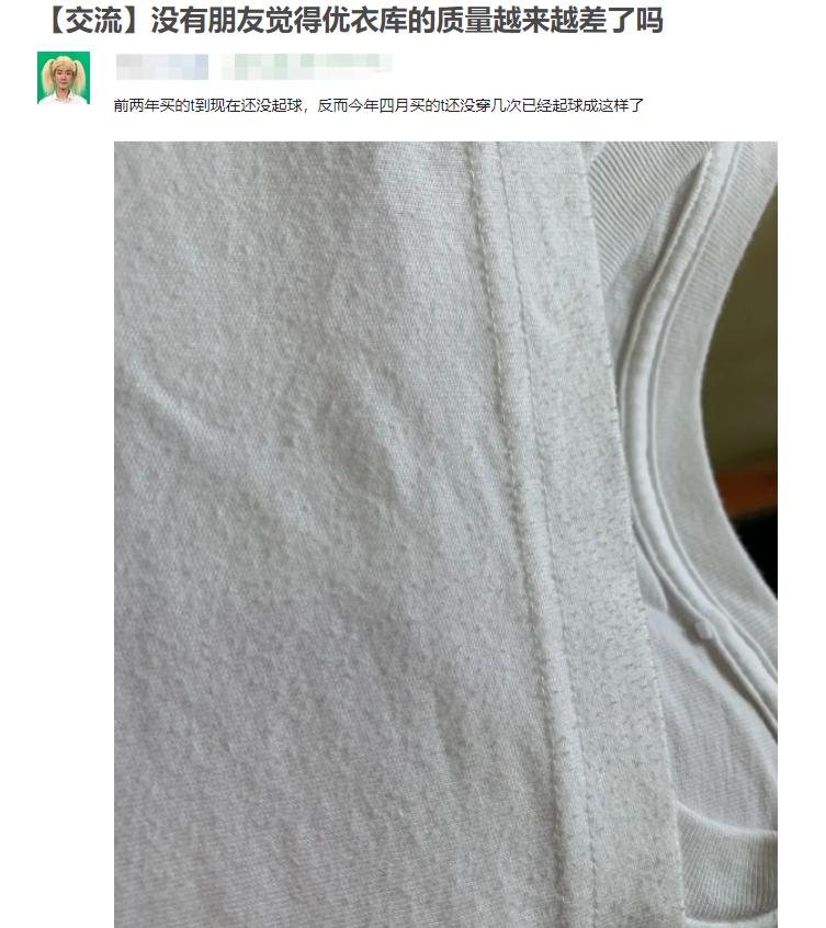 王炸福利款秋冬长袖t恤,优衣库59.9三件t恤