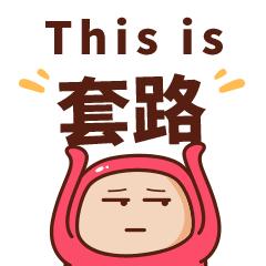 现实刷单最新诈骗套路,刷单最新诈骗套路商家被骗