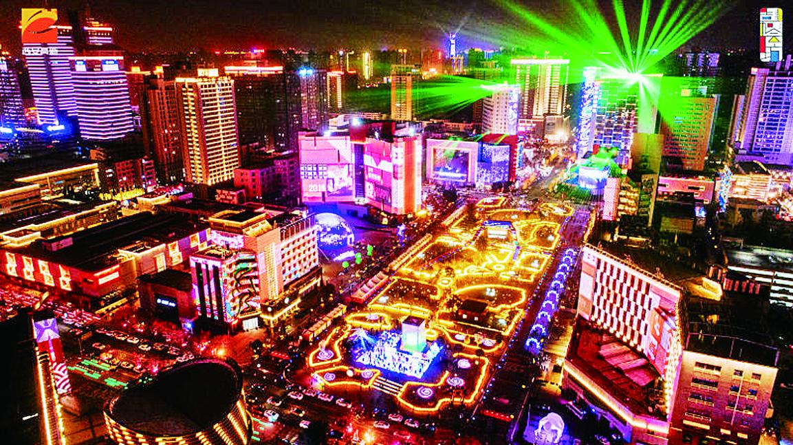 月光经济点靓高新时尚之城从夜色中开启