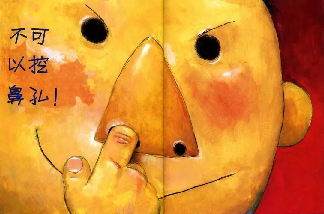 绘本大卫不可以精装版,绘本大卫不可以轻音乐