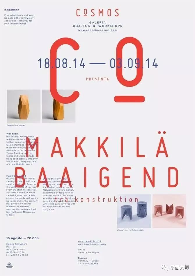 网格系统与版式设计海报,网格系统设计教学视频