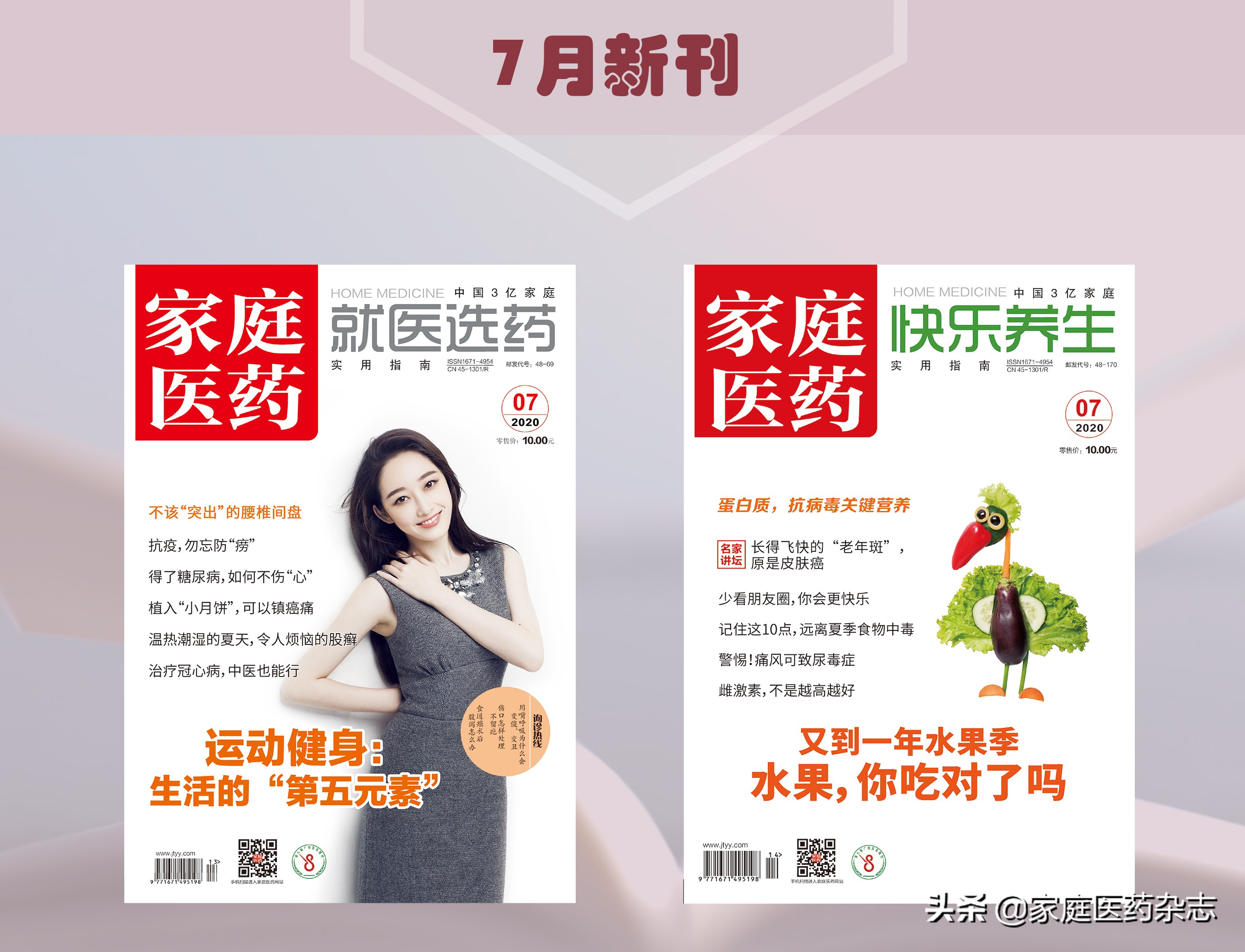 绝经后盆腔炎怎么治疗,盆腔炎用什么中药治疗