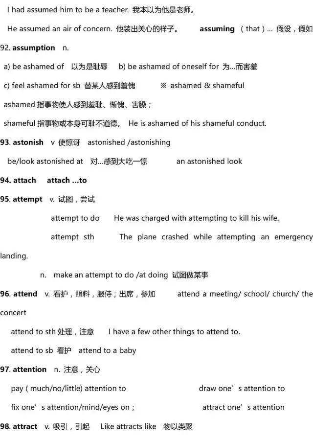 高考英语40篇搞定3500词解析,2022高三必背英语3500单词