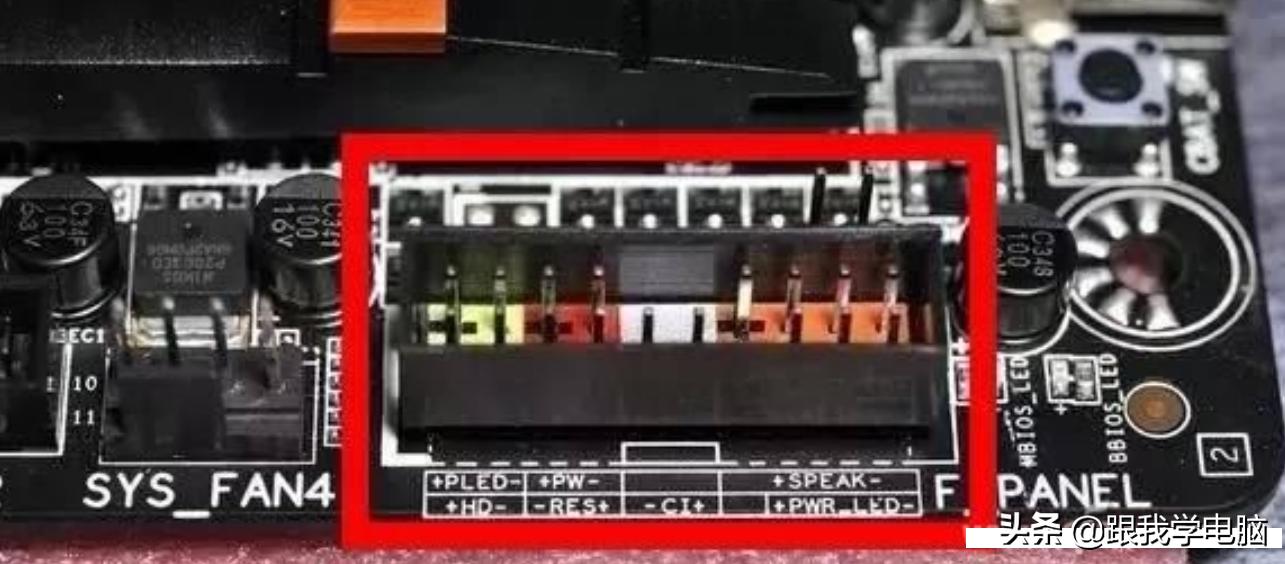 组装台式电脑跳线教程,组装台式机机箱如何选择