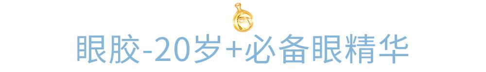 雅顿胶囊套装,雅顿胶囊