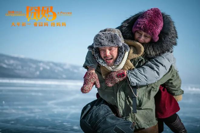 囧妈高以翔全片经典台词徐峥哭了,徐峥电影囧妈高以翔