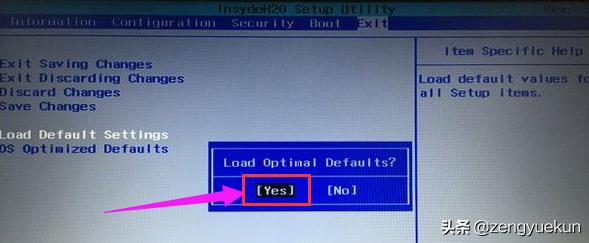 华硕a550j进入bios设置u盘启动,联想笔记本u盘重装系统无法进入pe